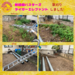 広島市法人さま敷地内　草刈りをさせていただきました